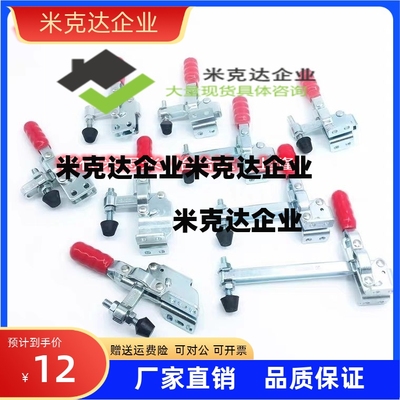 型快速夹钳WDC12050 WDC11412 WDC11421 WDC12055 WDC12065