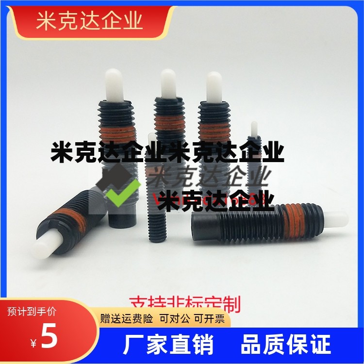NPJS3-1.5--16-40树脂销弹簧柱塞