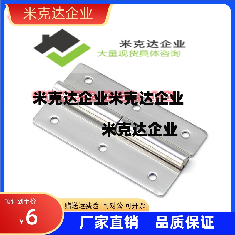 铰链销SHCLGHN SHCLGN SHCMG3 4 5 6 8 10 12 14 16 18 20-20 30