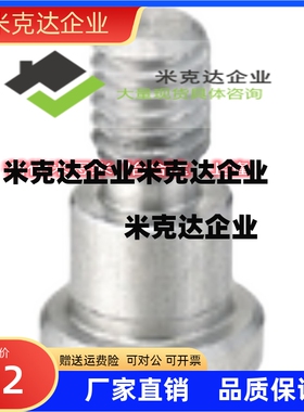 轴承止动销BGPL GBPML BGPSL4 5 6 8 10 12精品供应厂销