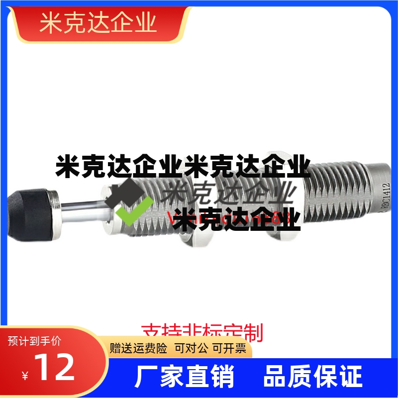 缓MAC1612/1620/MAS0806/1008/1210/1410/2016/2530/2725