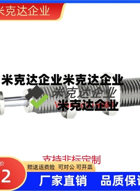 缓MAC1612/1620/MAS0806/1008/1210/1410/2016/2530/2725