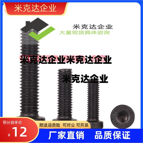 凸头型/内六角螺栓型FCBBG/FCBBGS/CBBG精品供应厂家直销