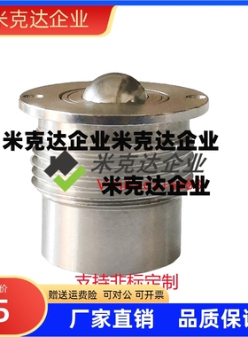 万向球车削型 压入式柱塞 /QDF01 02-14 18 22 16 20 24