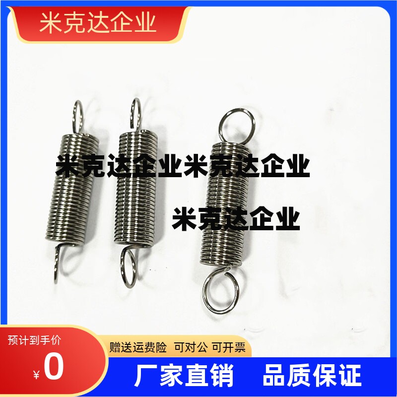 拉伸弹簧YAWS-D6-L20/YAWS-D6-L25 L30 L35 L40 L45 L50