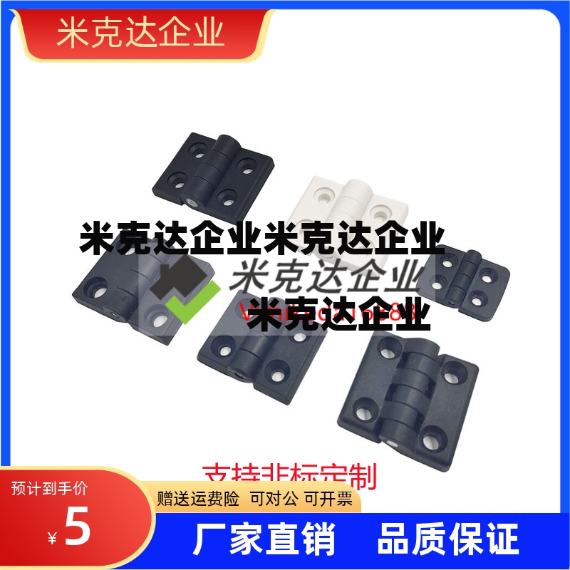HHPSNT5/6/8铝合金铰链