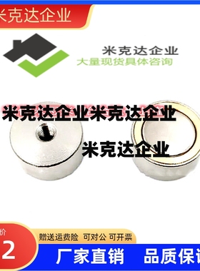 HXU6 HXU8 HXU10 HXU13 HXU16 HXU20 HXU25带座磁铁 精品