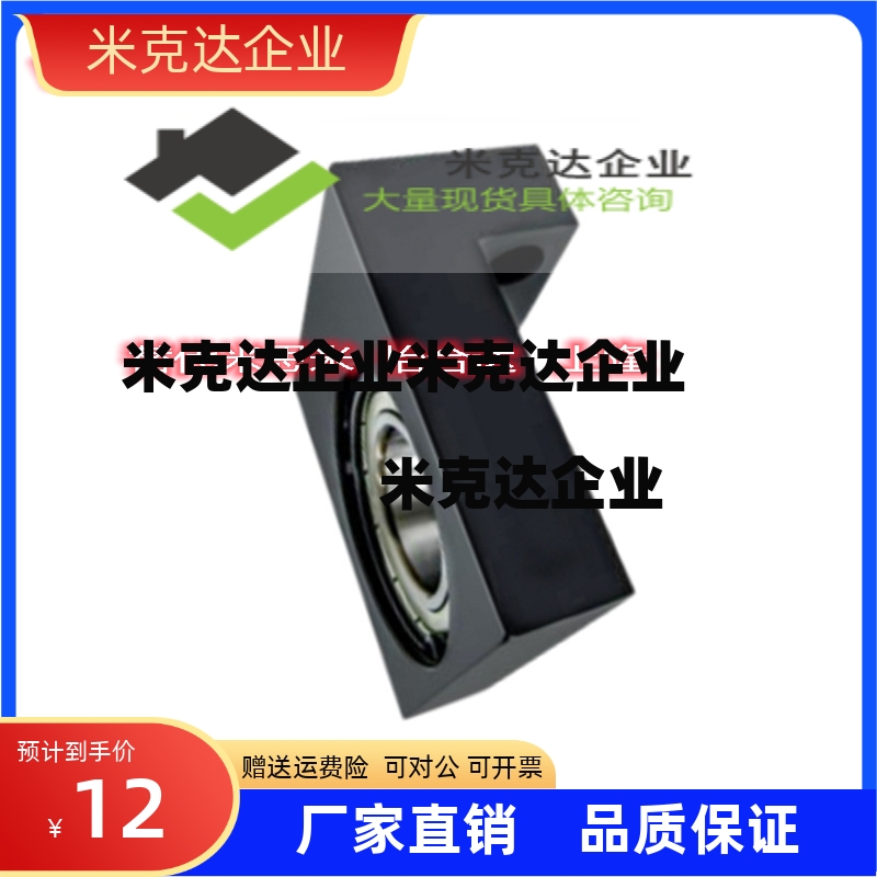 轴承座组件带座轴承L型BGLKB BGLFB608 BGLK BGLF BGLKSA6000ZZ