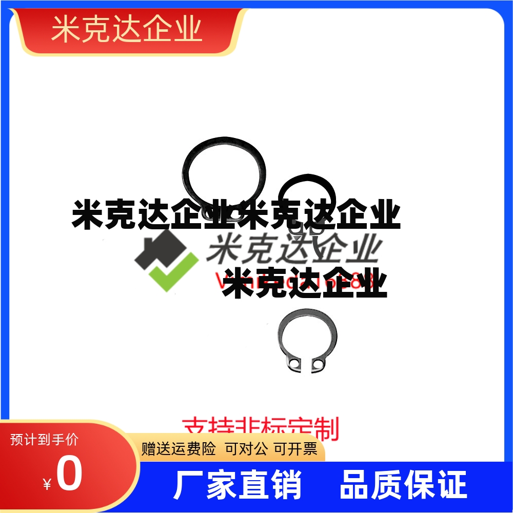 C型扣环KY-STWN3 4 5 6 7 RTWN8 9 10 11 12 13/RTWS20