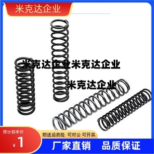 L15 L35 YVUM L40 L30 L25 压缩弹簧J L20