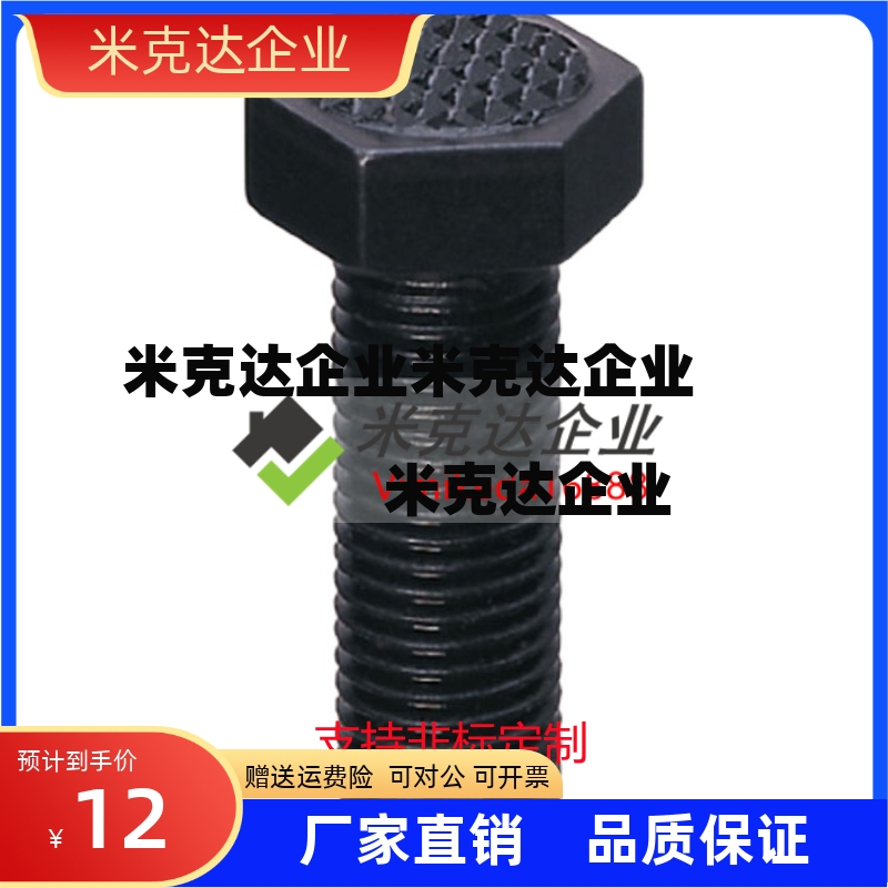 齿面形定位螺杆PTC2-0106/0208/0310/0410/0512/0612/PT19