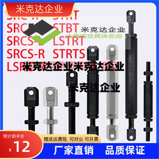 STRT LSTRT STBT STRTS11 15 25 35 40 50 60 80链条连接杆