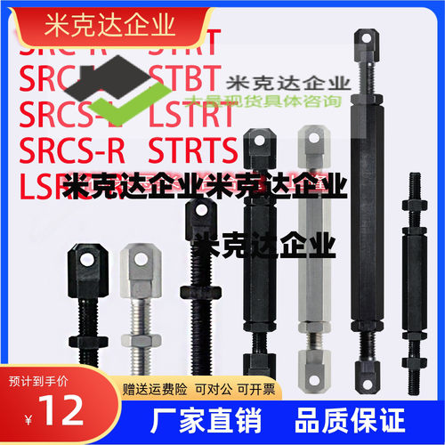 STRT LSTRT STBT STRTS11 15 25 35 40 50 60 80链条连接杆