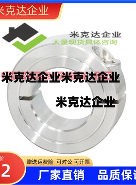 不锈钢固定环SSCS6 8 10 12 13 15 16 18 20 25 30 35-8 10 12 15