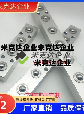 滚轮组件 压入型钢珠BUHL200  400 600 BUHA200 400 600