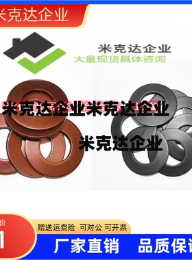 碟形弹簧SRBN8 10 12.5 14 16 18 20 22.5 28 31.5 35.5