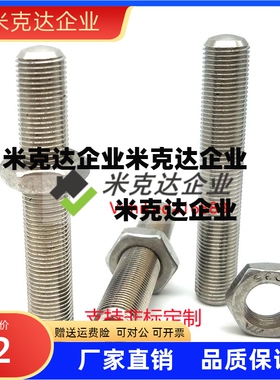 ANBH3/4/5 细牙螺纹 蓝锌调整螺丝六角孔型精品供应