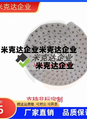 VMS01-40/60/40W工程塑料pom链条CHEEC40W/CHEED60 CHEE