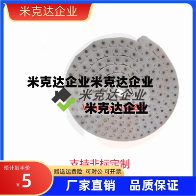 VMS01-40/60/40W工程塑料pom链条CHEEC40W/CHEED60 CHEE