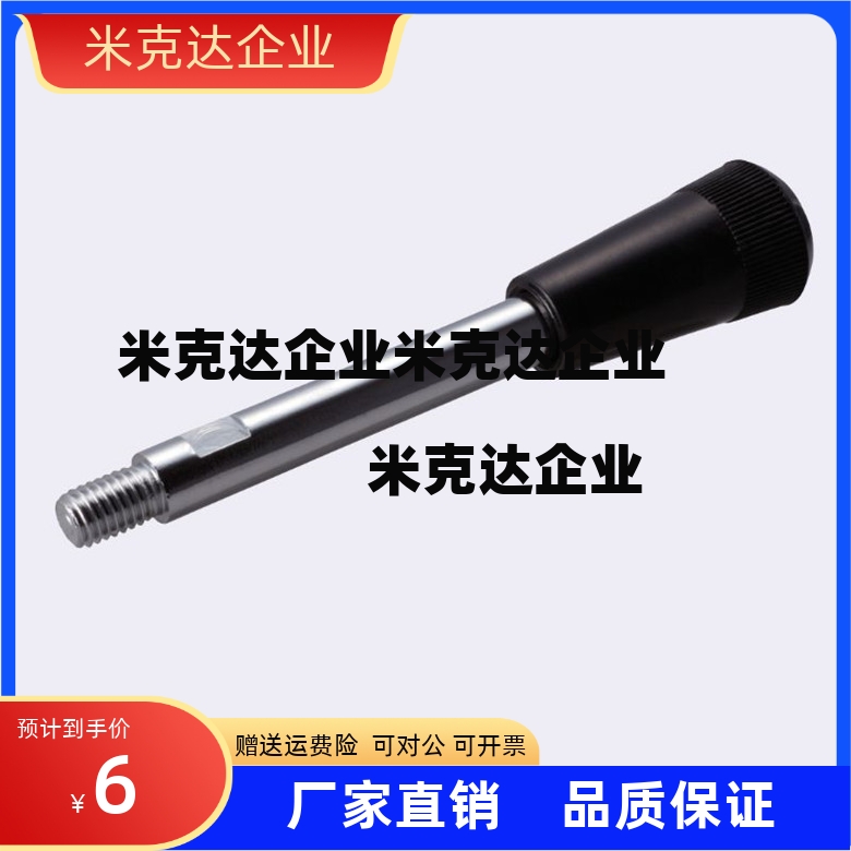 C-LRGN8/10/12-83/101/121/125/150/132/156固定握柄把手