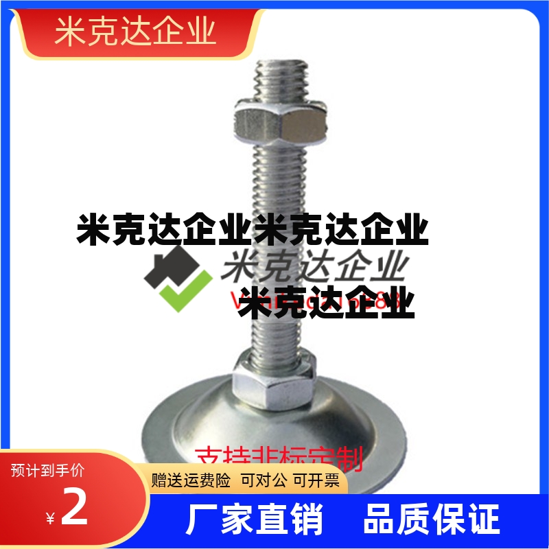 180脚杯C-NFJNS/NFJN6/8/10/12/16/20-50/60/75/100/130