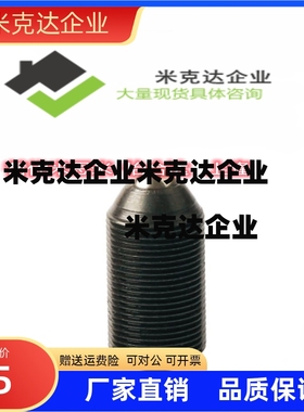 碳钢国标内六角波珠球头柱塞细牙螺丝BMSJ/BMPJ4/5/6/8