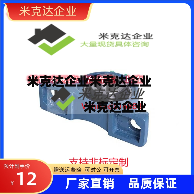 精密滚珠轴承组件 轴承座 PDR17 20 25 30 35 40 45 50 60