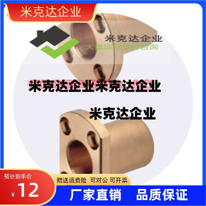 尺寸 无油衬套SHTZ6/8/10/12/16/20/25/30 圆法兰 精品
