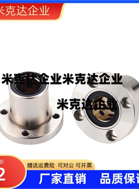 带法兰无油衬套组件OFZ32 OFZ61 OFZ62-d6-d8-d10-d12-d13-d16