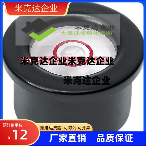 SMH20 SMTP28 SMTP32 万向水平泡嵌入式水平仪精品供应