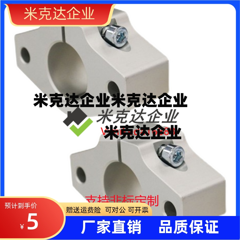 导向轴支座C-SHFMQSHFT8