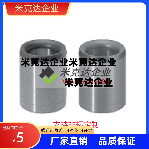 25定位13销10衬套C-JBA20 JBAM3 4 5 JBAUN6 8 12 JBAUP15