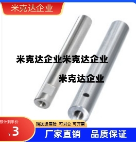 导向轴 一端内螺纹型g6 标准型SCD01/SCD02-D4-D5-D5-D6-D8