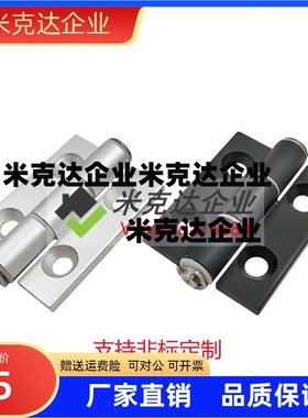 铝合金碟形铰链HFC81-47/47A/63/62沉孔21/22AJTRW-6247