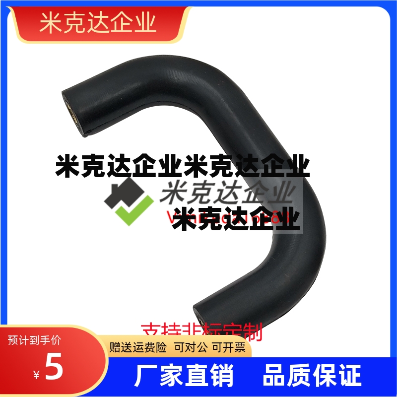 UGFN40/53/70拉手 橡胶型把手 软拉手U形小拉手 黑色小提手