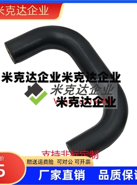 UGFN40/53/70拉手 橡胶型把手 软拉手U形小拉手 黑色小提手