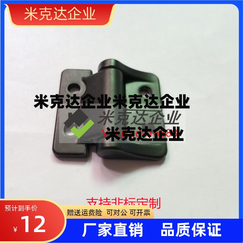 HFM31-11/12//32/33/34/合页