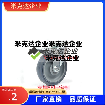 CBL11/CBK21/CDK02脚轮CDL01-d75/d100/d125/d40/d50/d63-P