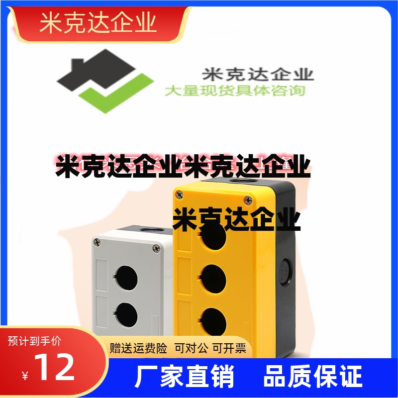 ZHA21-1/2/3/4/5-W-Y05按钮盒ZHC23-D22.5-2/11/12/06/S/G/BL/R