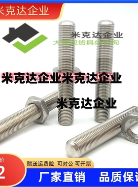 内六角调整螺丝组件ANBNM3/4/5/6-15/20/25/30/35/40/45