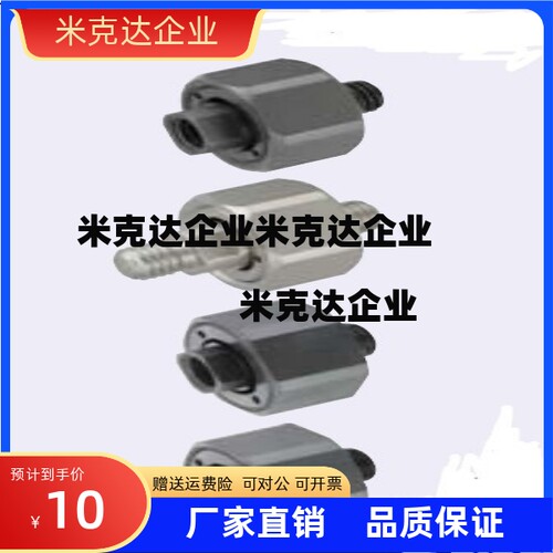 浮动接头FJX FJMX FJCX FJCMX5 6 8 10 14 18-0.8-1.0-1.25-1.5
