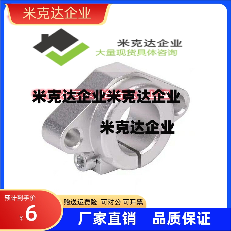 SCJHF10/12/13/16/20导向轴支座 法兰型精品供应厂家直销