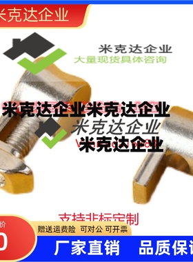 408/HDBS内置连接件ADJ42-206/308/G408-D4.5/D6.5/D5.5/D9