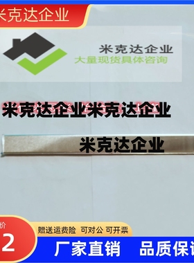 隔水片 -基本/黄铜/铝BFP8-100 BFAP6-50BFAP6-100