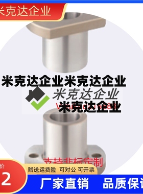 定位销用衬套 腰型JBNF30JBN JBEH201 6 20 25 30 35