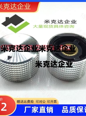 网纹旋钮NKBX/NKOSX/NKMSX4/5-6/10/16/20精品供应厂销