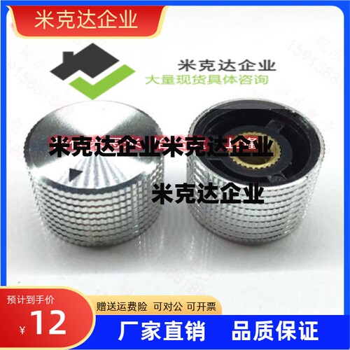 网纹旋钮NKBX/NKOSX/NKMSX4/5-6/10/16/20精品供应厂销
