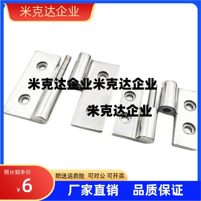 C-HHSZN C-HHSZDN 50/65/75/100  经济型 蝶形铰链 重载用合页