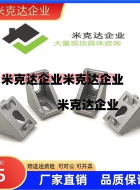 单面腰形孔支架 HBLFSH6-C HBLFSH8精品供应厂家直销