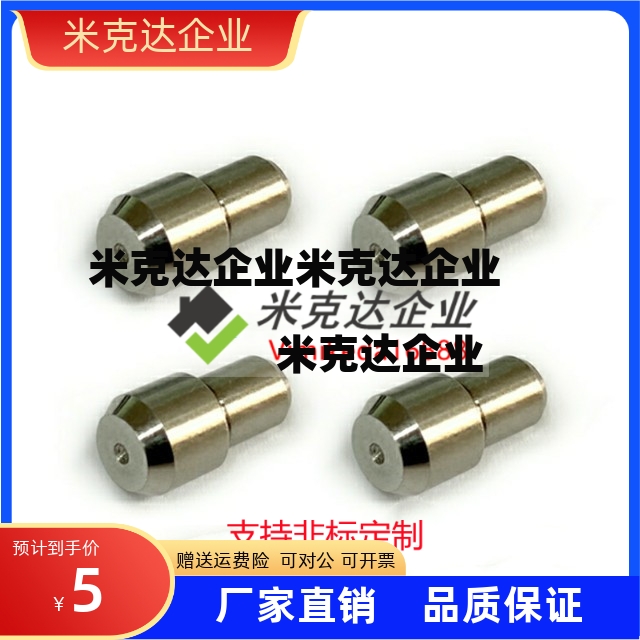 精密定位销大头锥角压入型JPDB